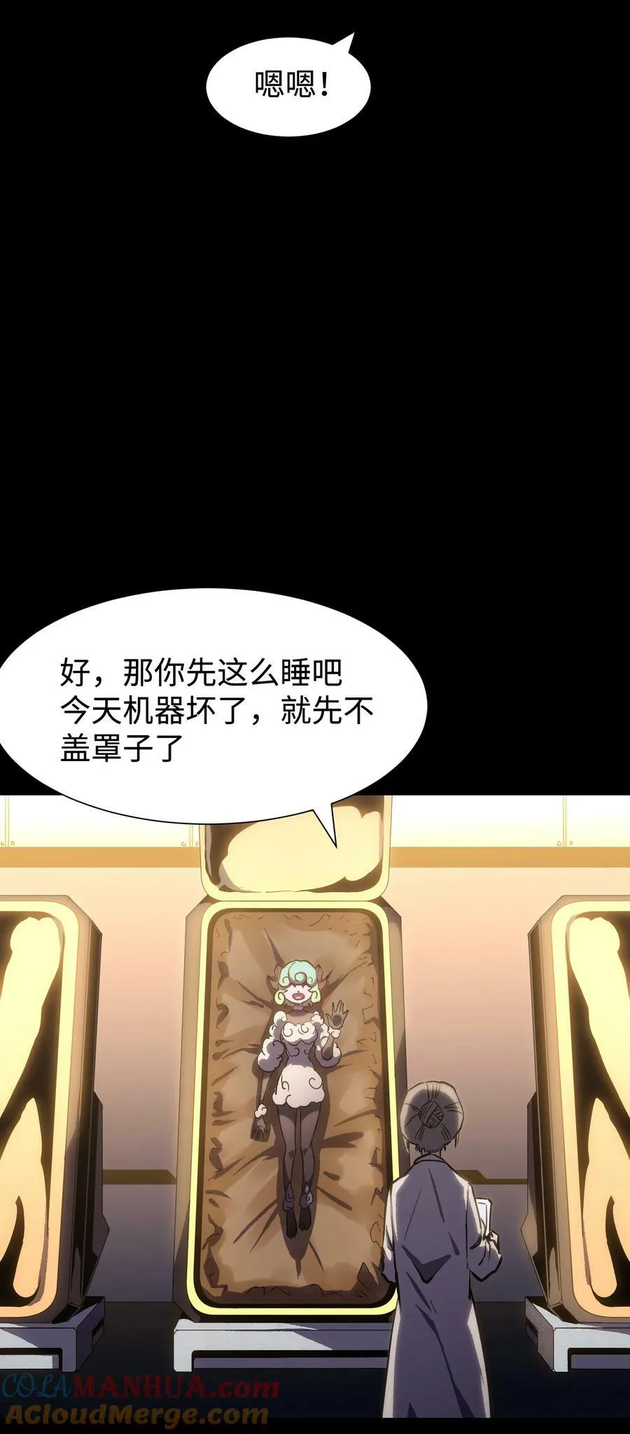 99 劳动的意义 第46页