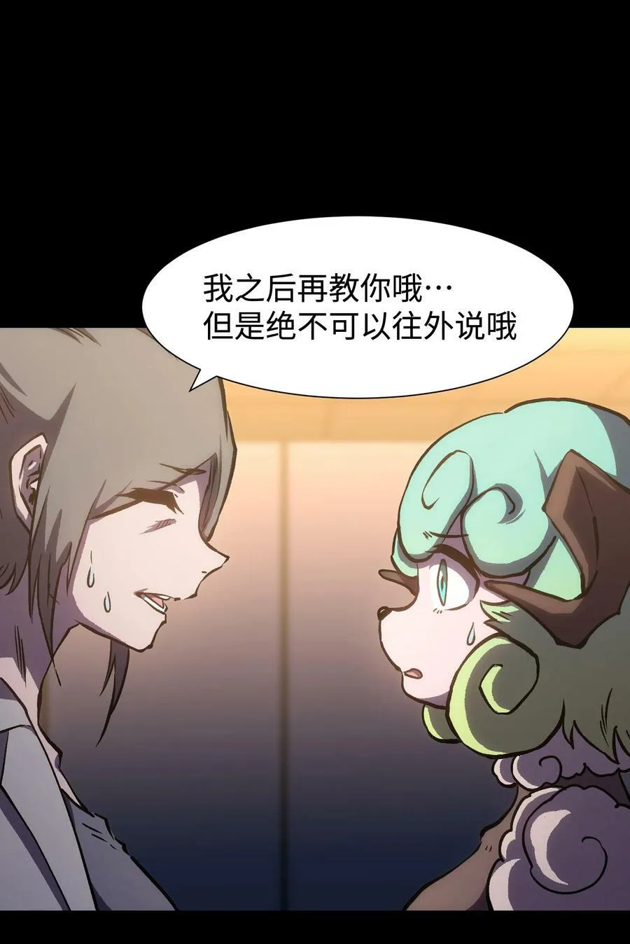 99 劳动的意义 第45页