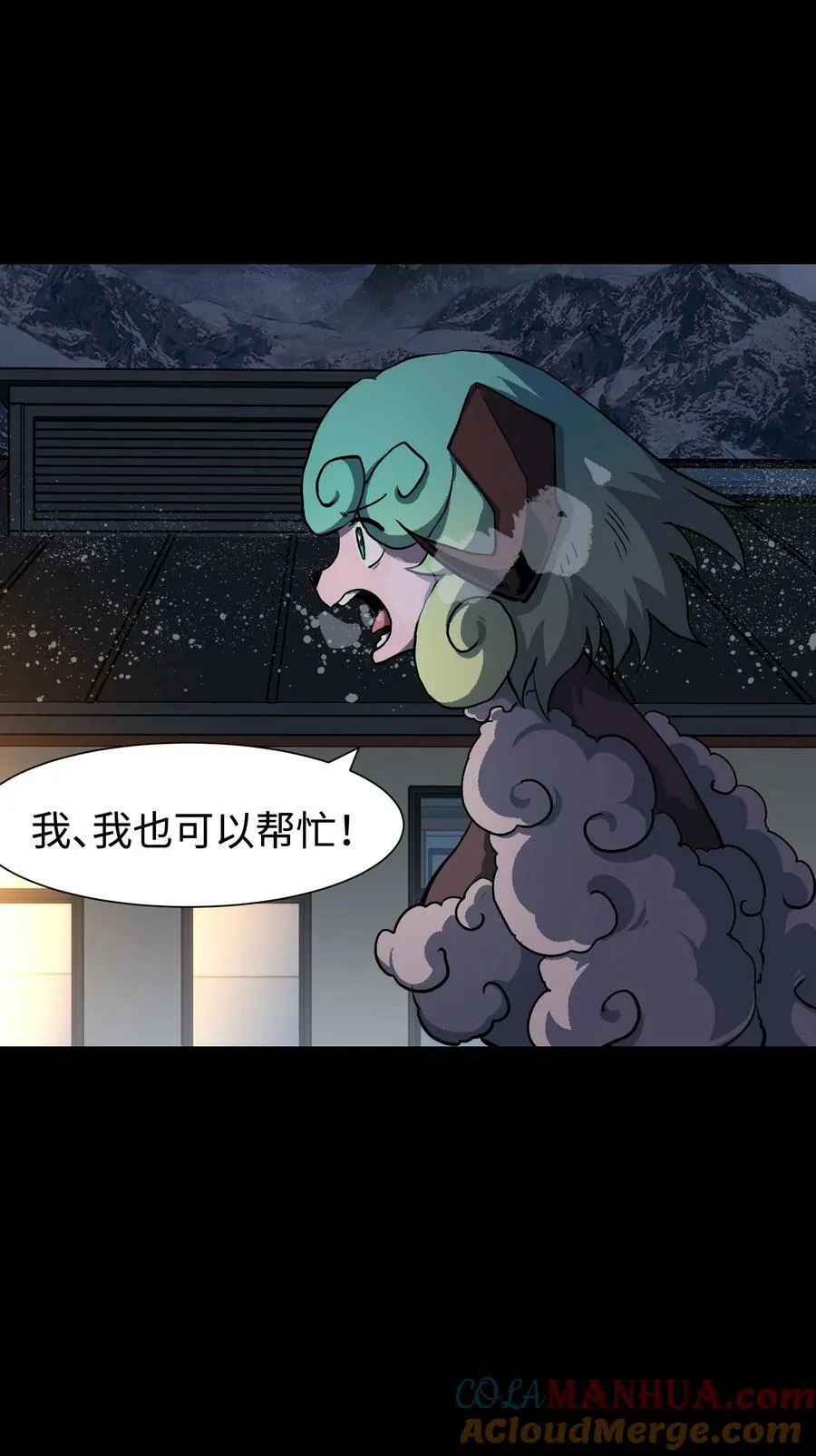 101 天黑请闭眼 第22页