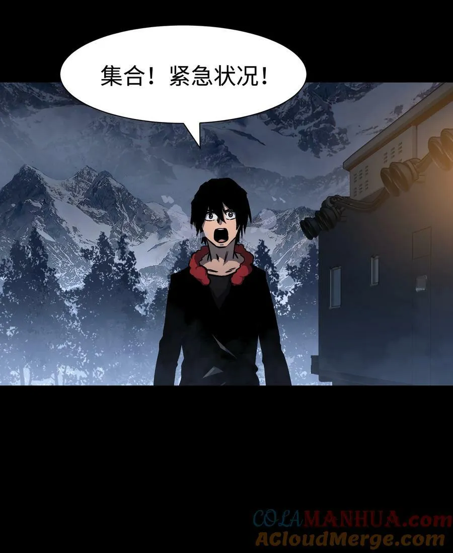 101 天黑请闭眼 第16页