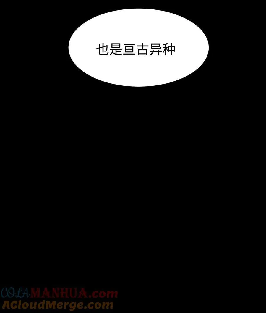 101 天黑请闭眼 第40页