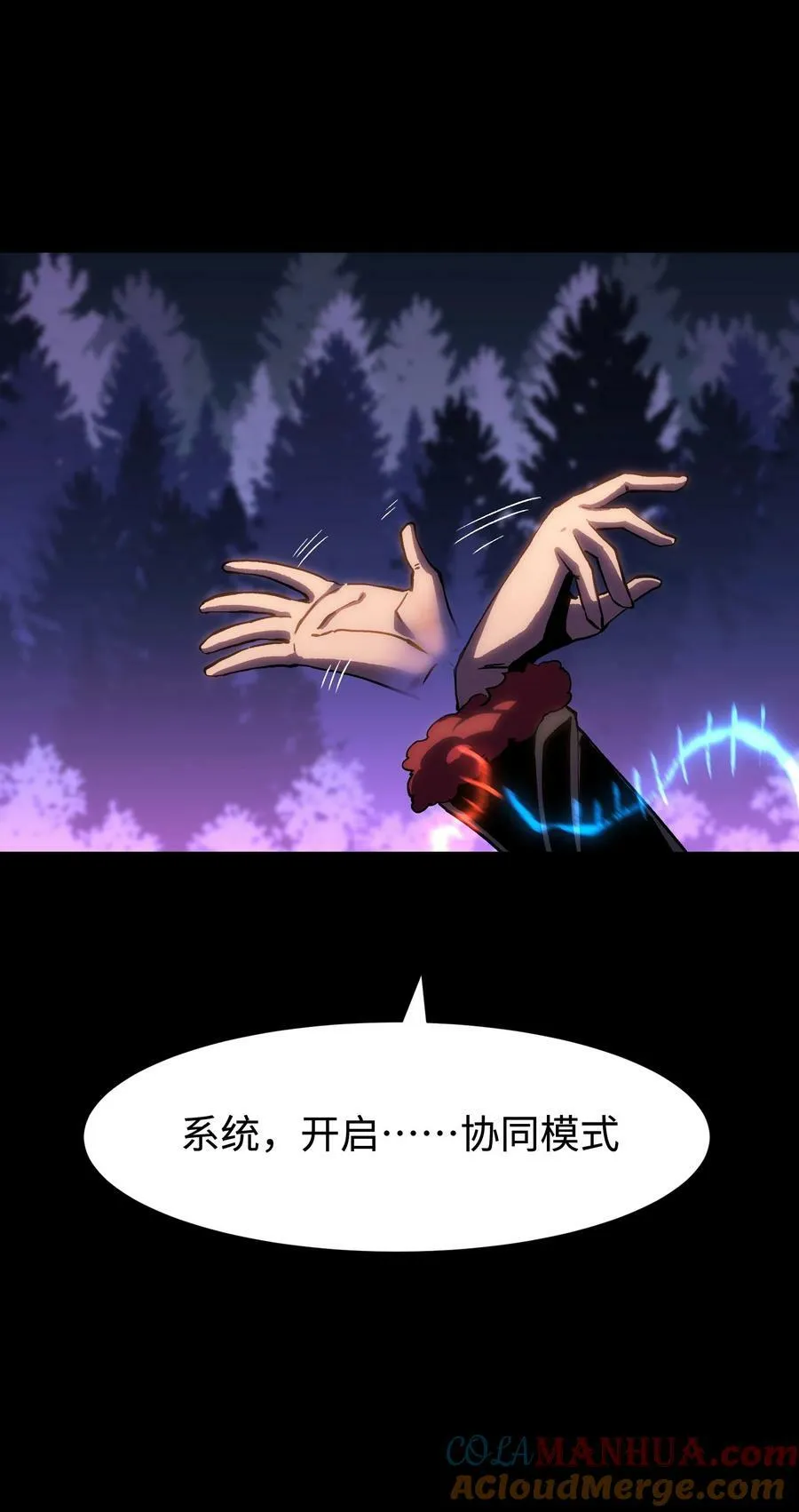 102 双重游戏（上） 第61页
