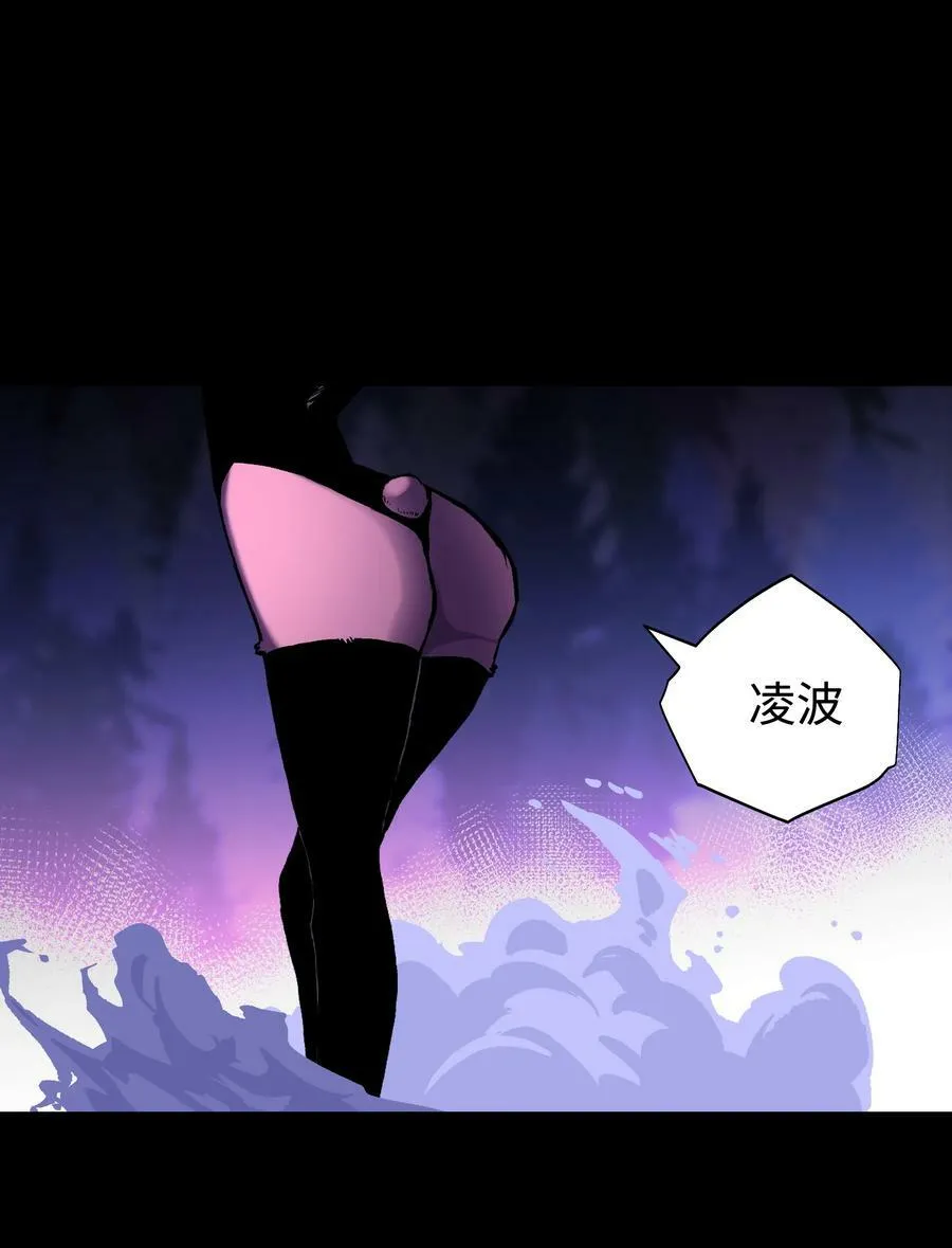 102 双重游戏（上） 第48页