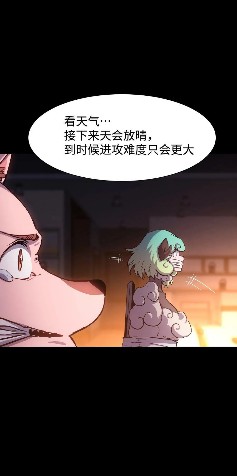103 协同模式pro 第50页