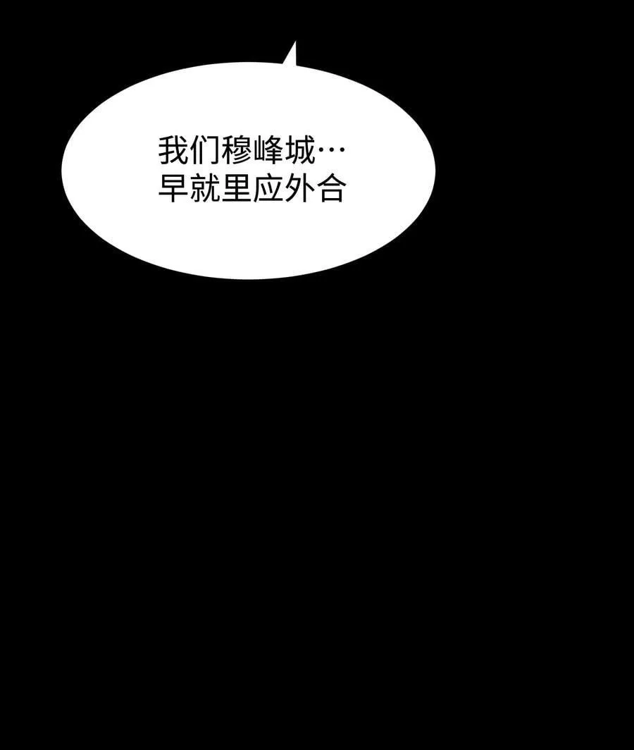 103 协同模式pro 第63页