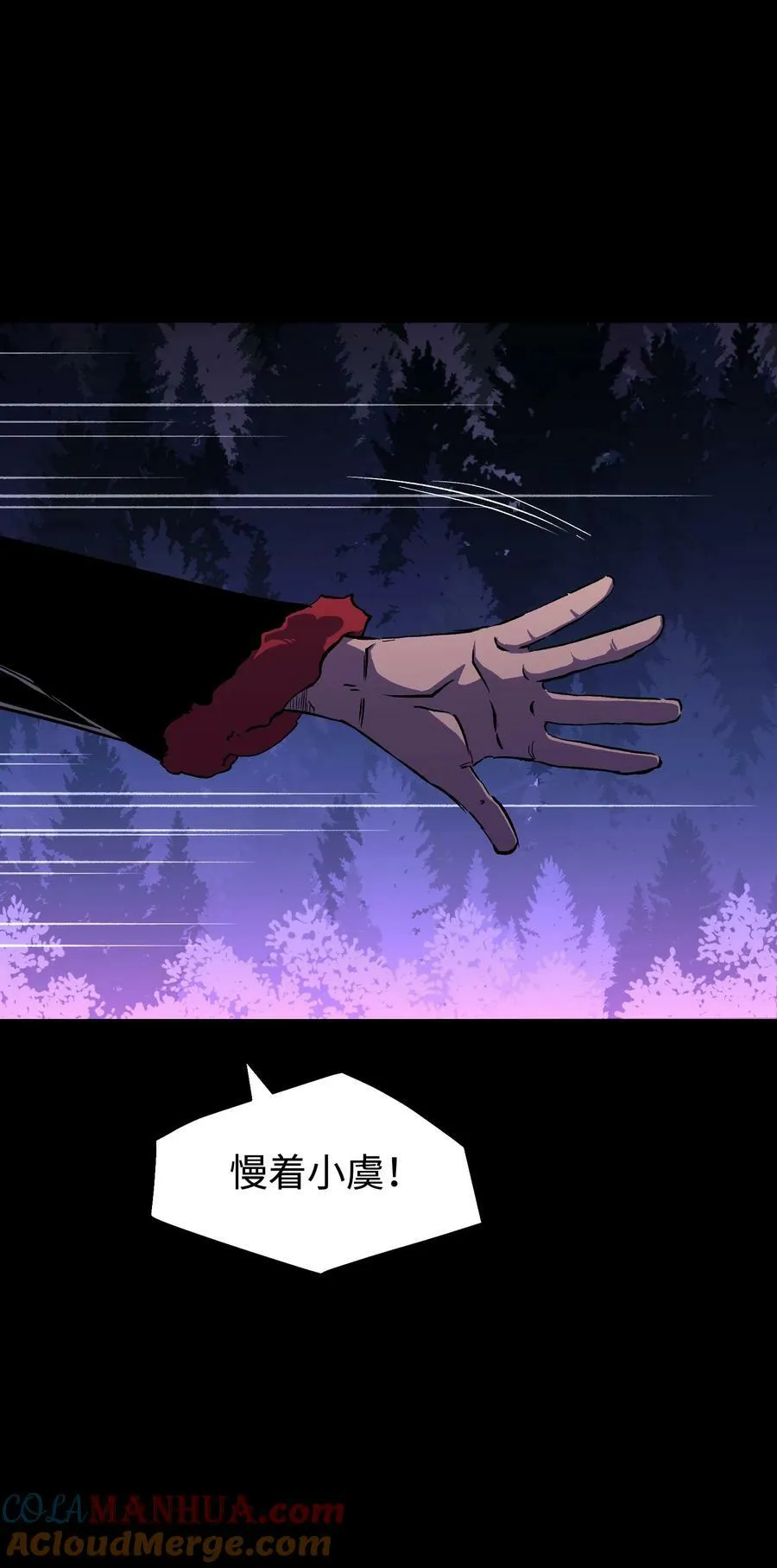 103 协同模式pro 第40页