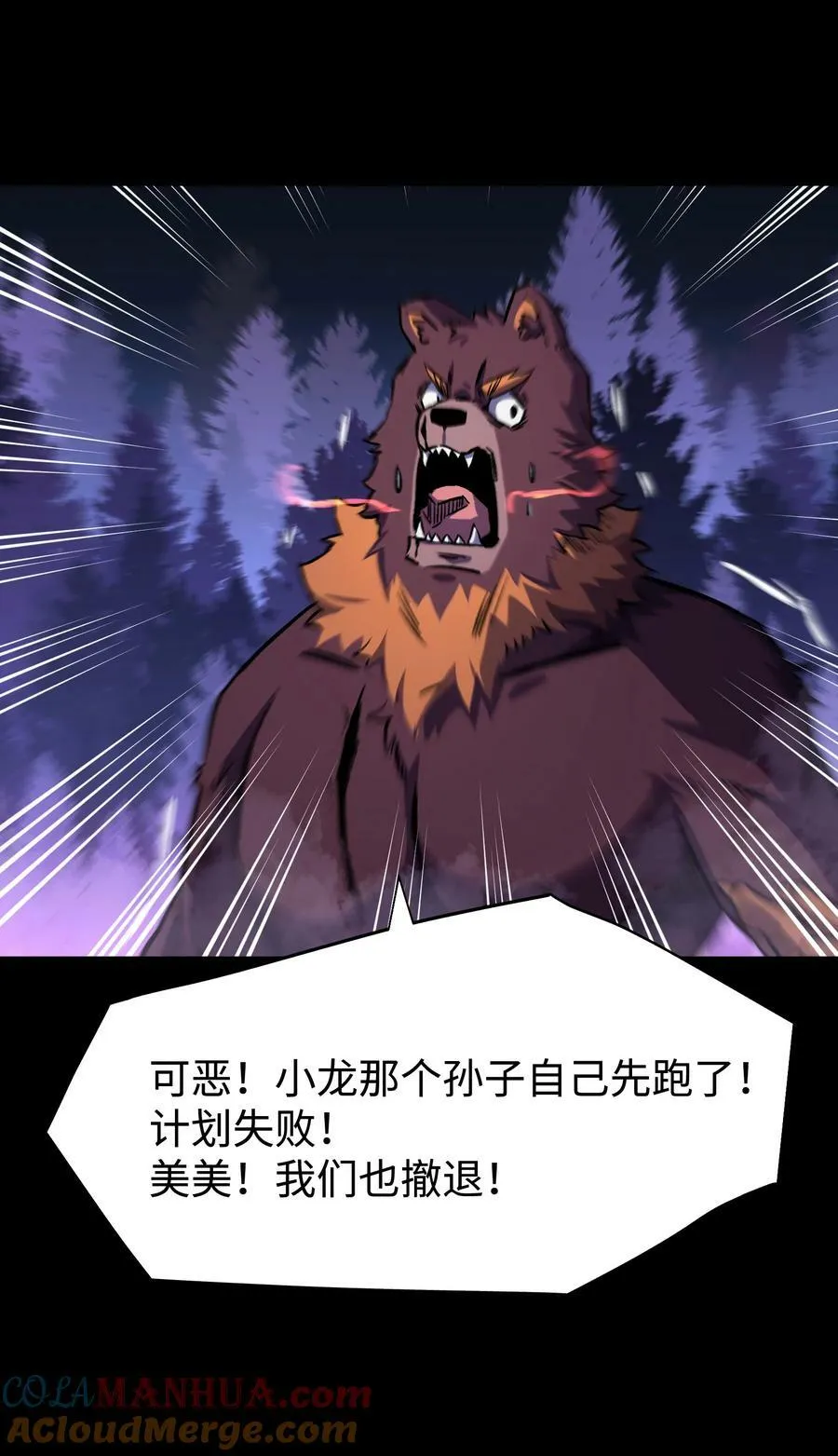 103 协同模式pro 第37页