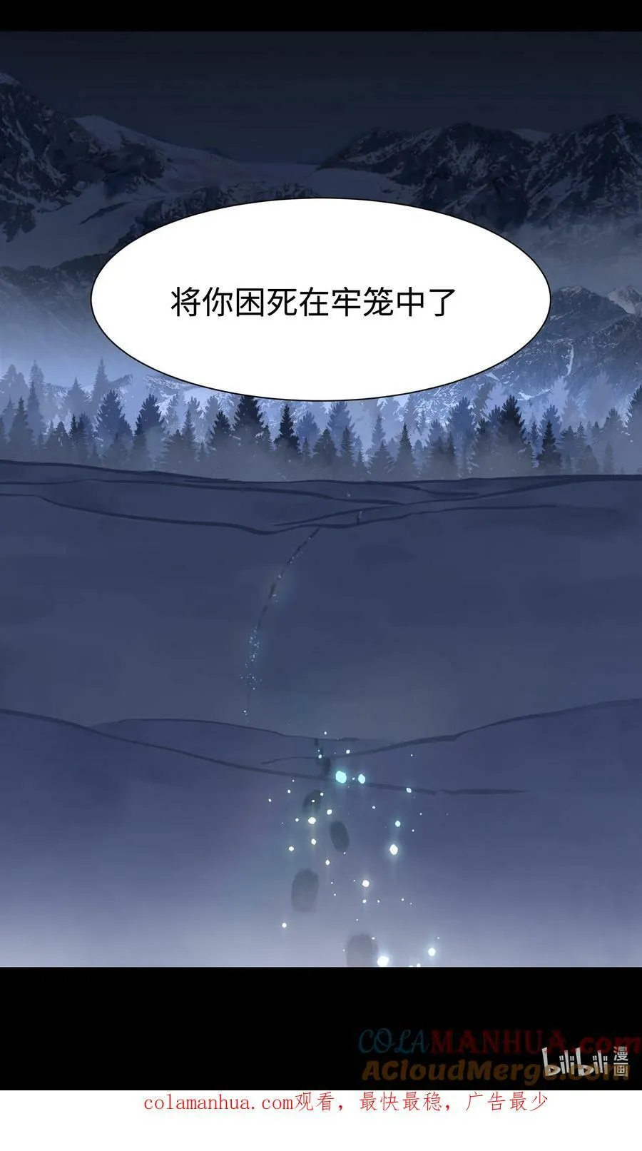 103 协同模式pro 第64页