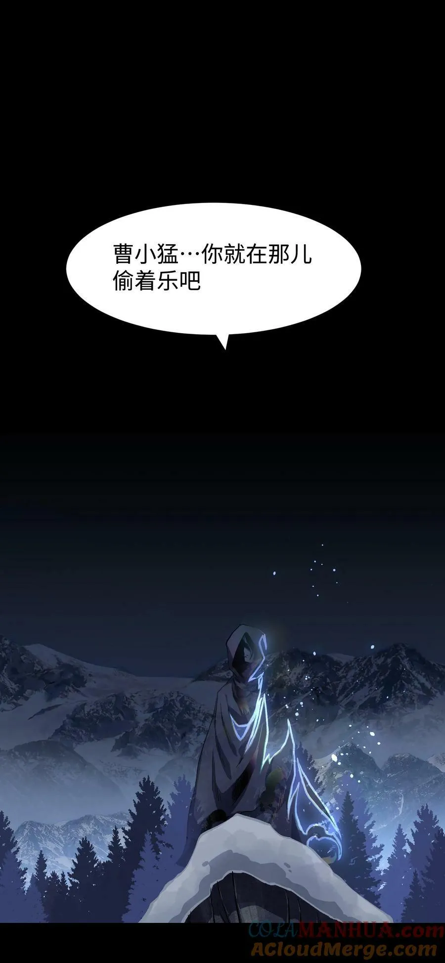 103 协同模式pro 第61页