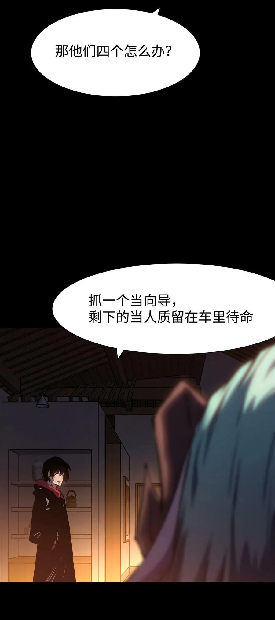 103 协同模式pro 第56页