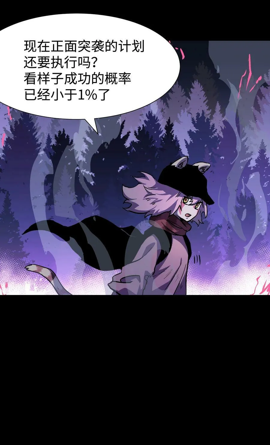 103 协同模式pro 第48页