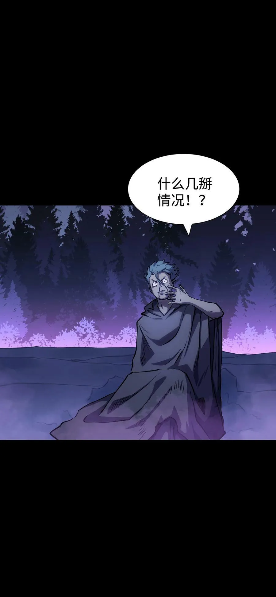 103 协同模式pro 第3页