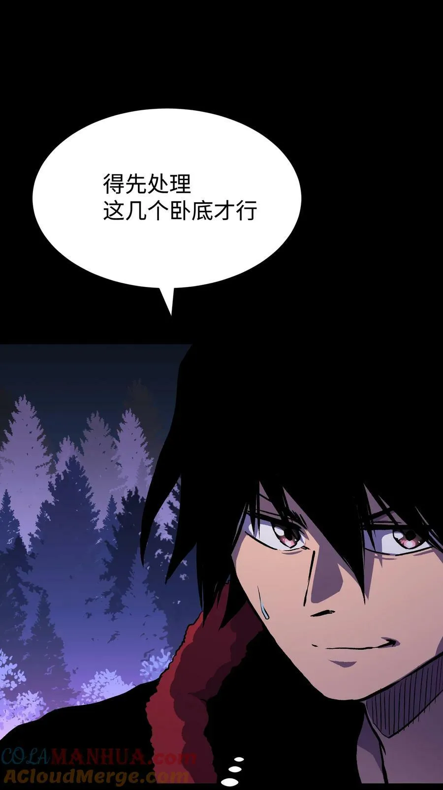 103 协同模式pro 第46页