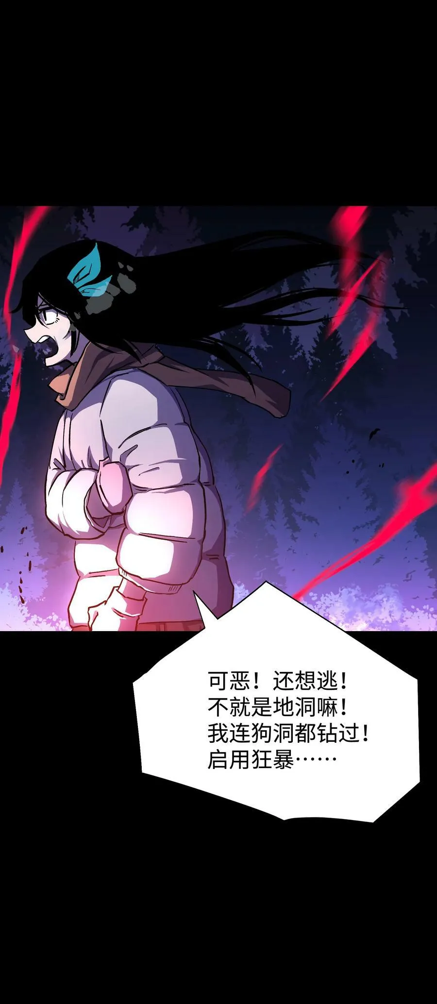 103 协同模式pro 第39页