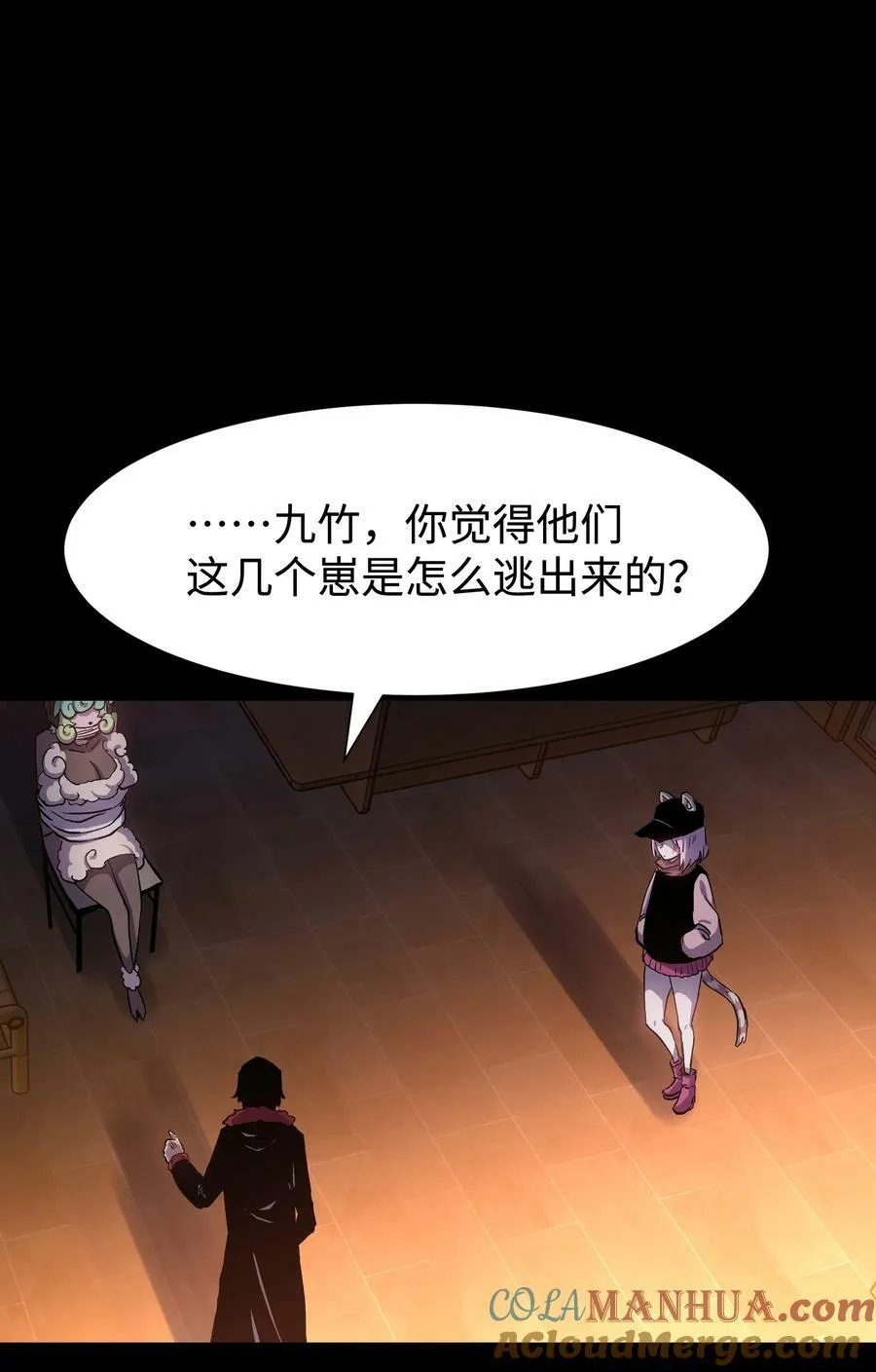 103 协同模式pro 第52页