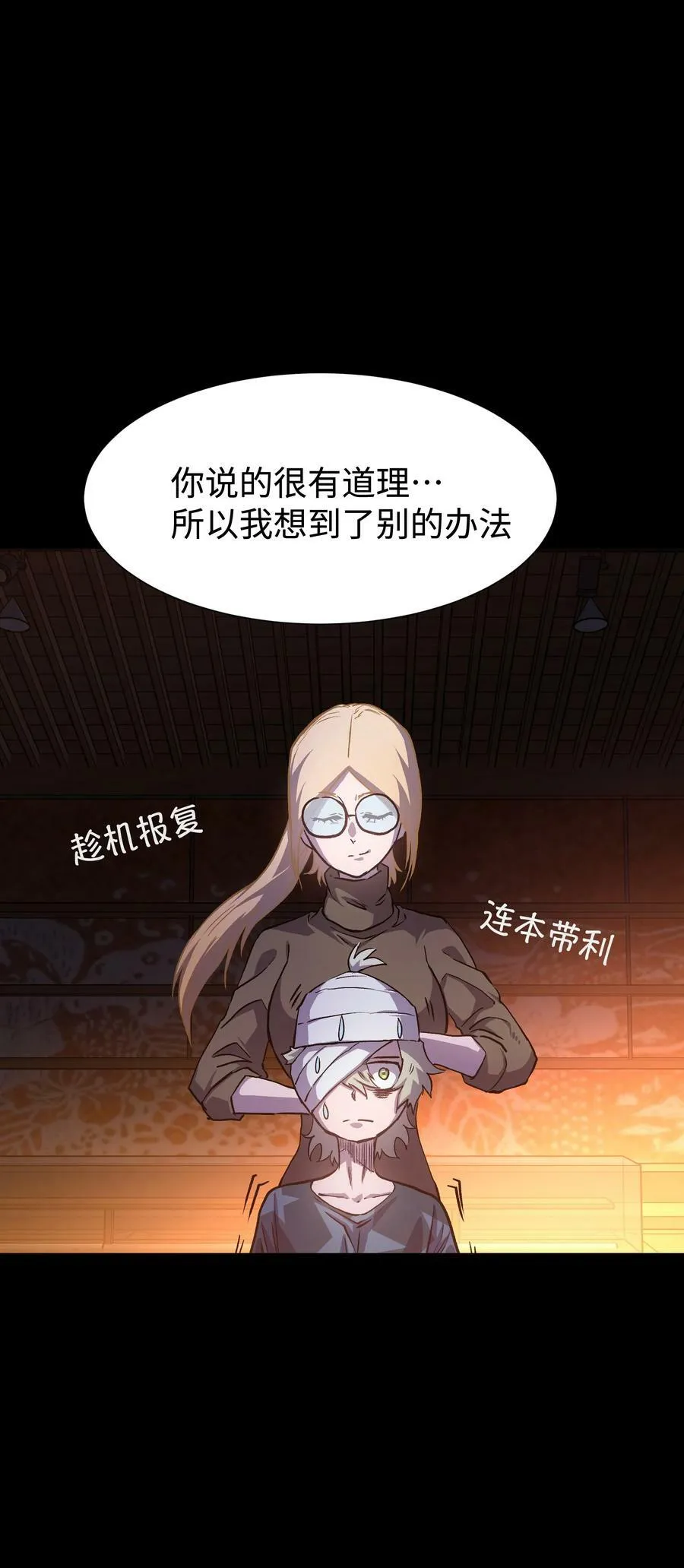 103 协同模式pro 第51页