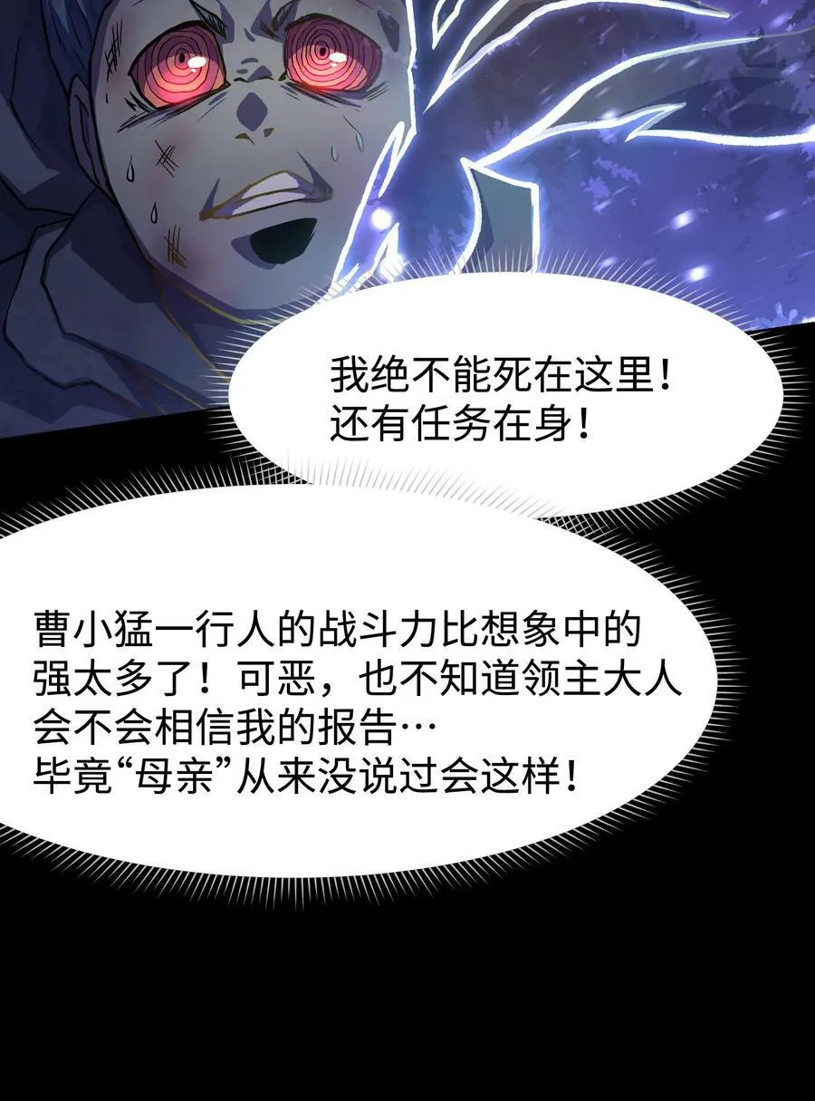 103 协同模式pro 第30页