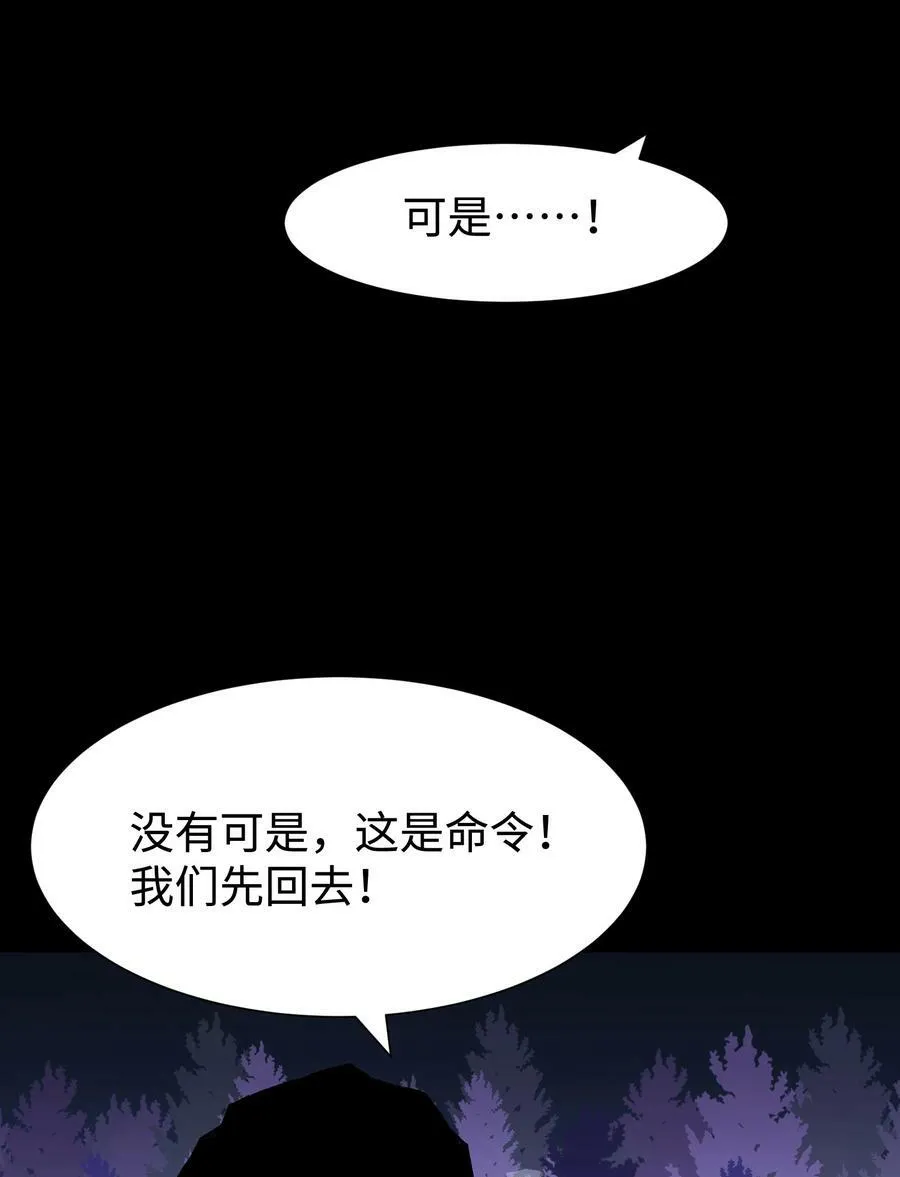 103 协同模式pro 第42页