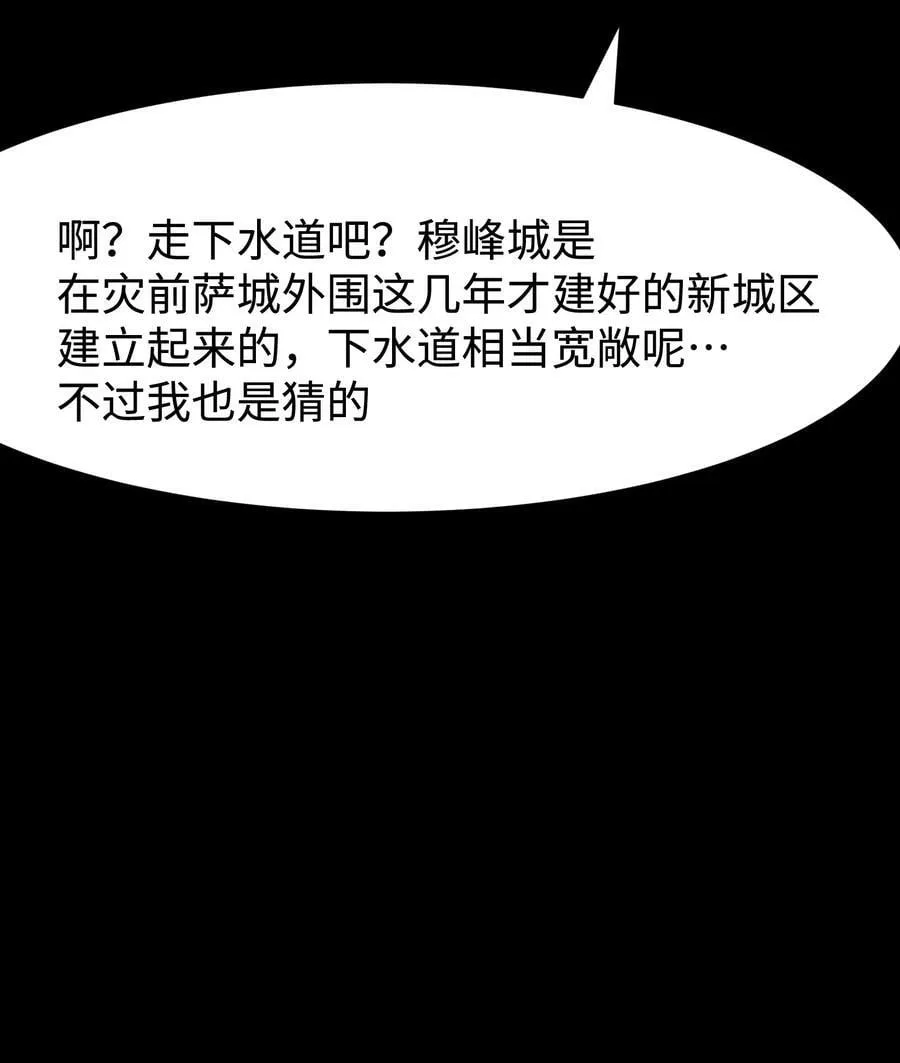 103 协同模式pro 第53页