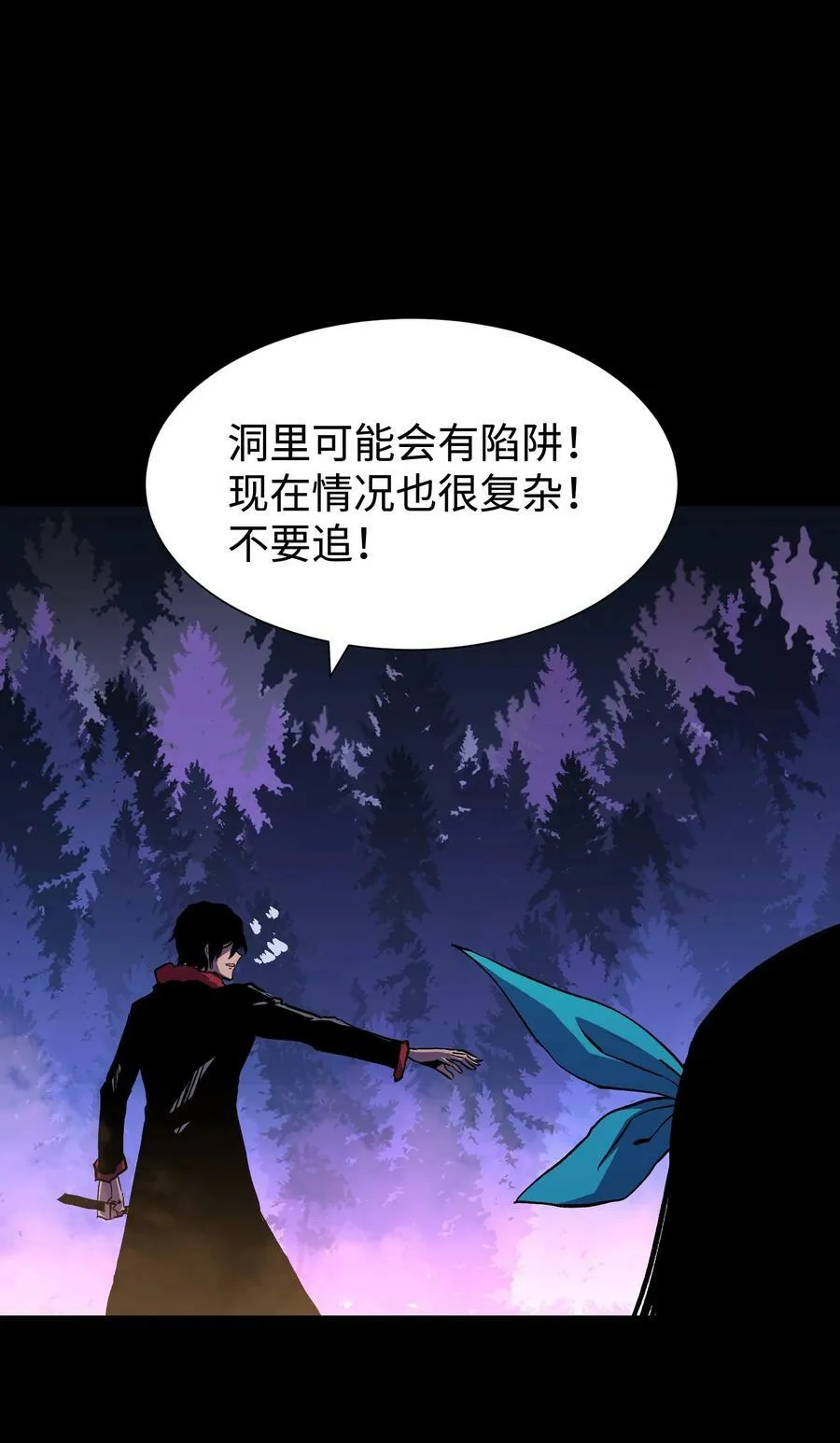 103 协同模式pro 第41页