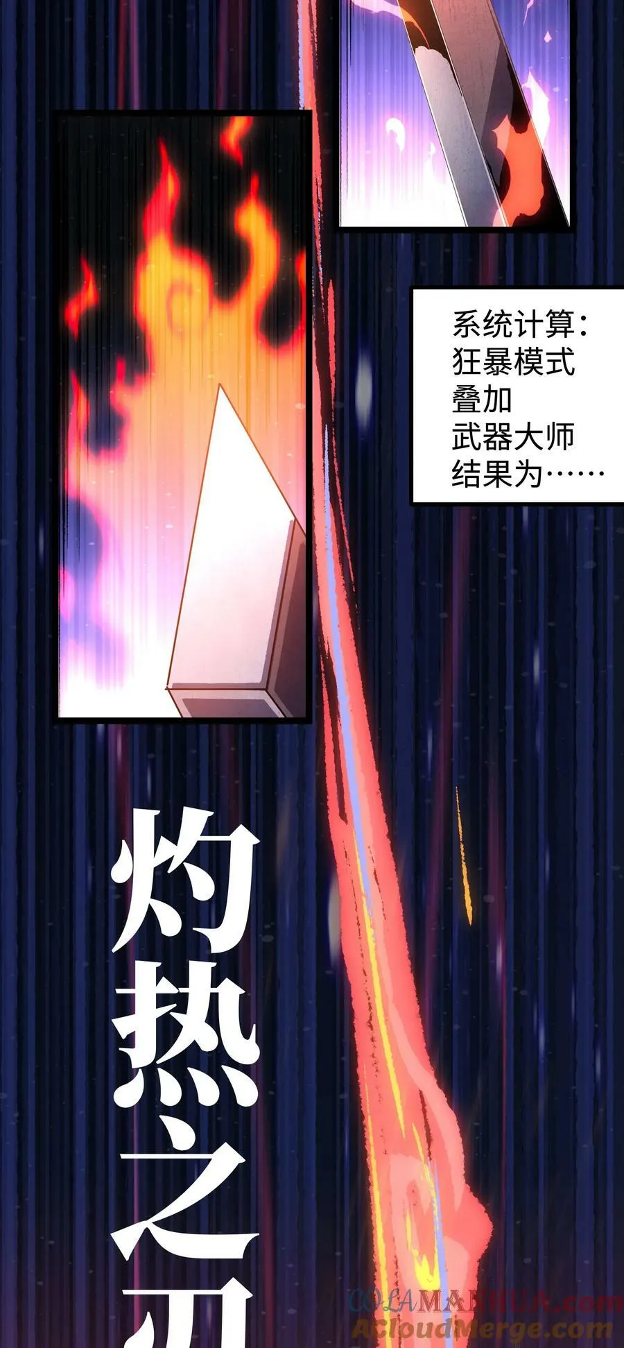 103 协同模式pro 第13页