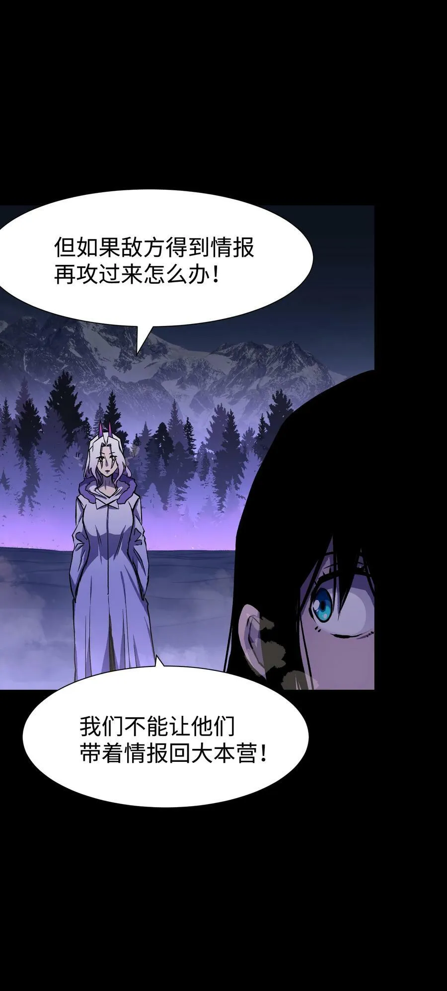 103 协同模式pro 第44页