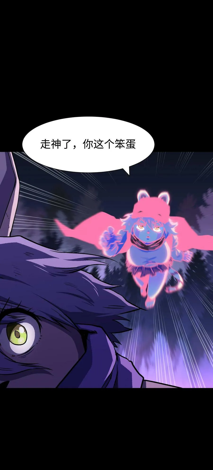 103 协同模式pro 第5页