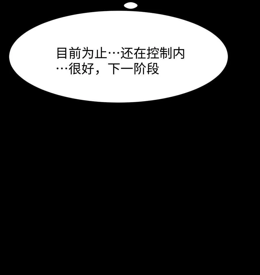 103 协同模式pro 第47页