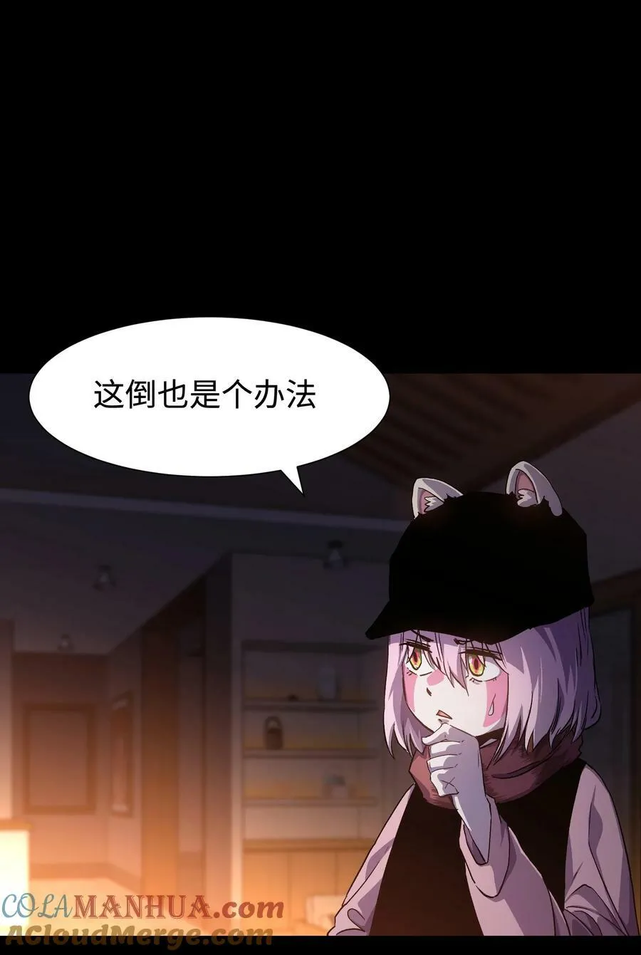 103 协同模式pro 第55页
