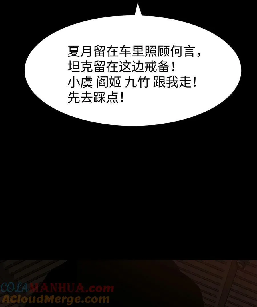 103 协同模式pro 第58页