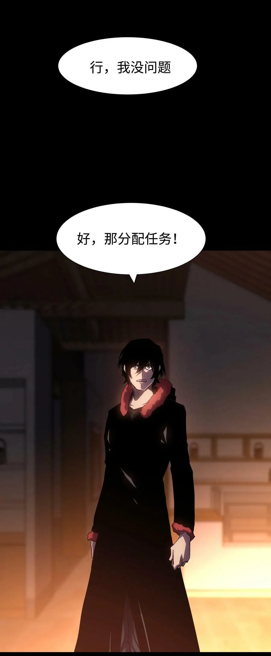 103 协同模式pro 第57页