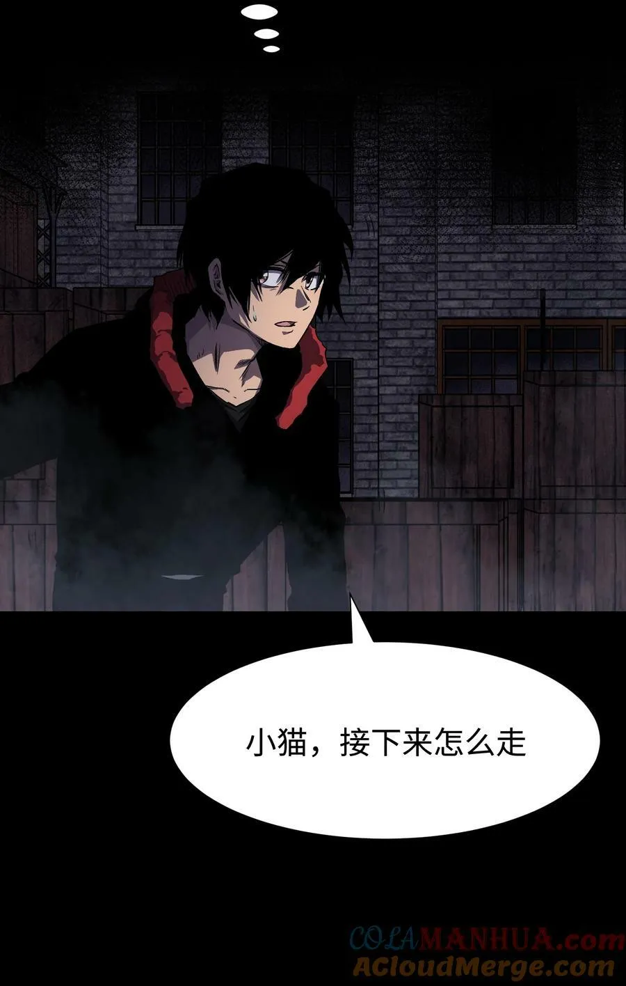 104 双重游戏（中） 第16页