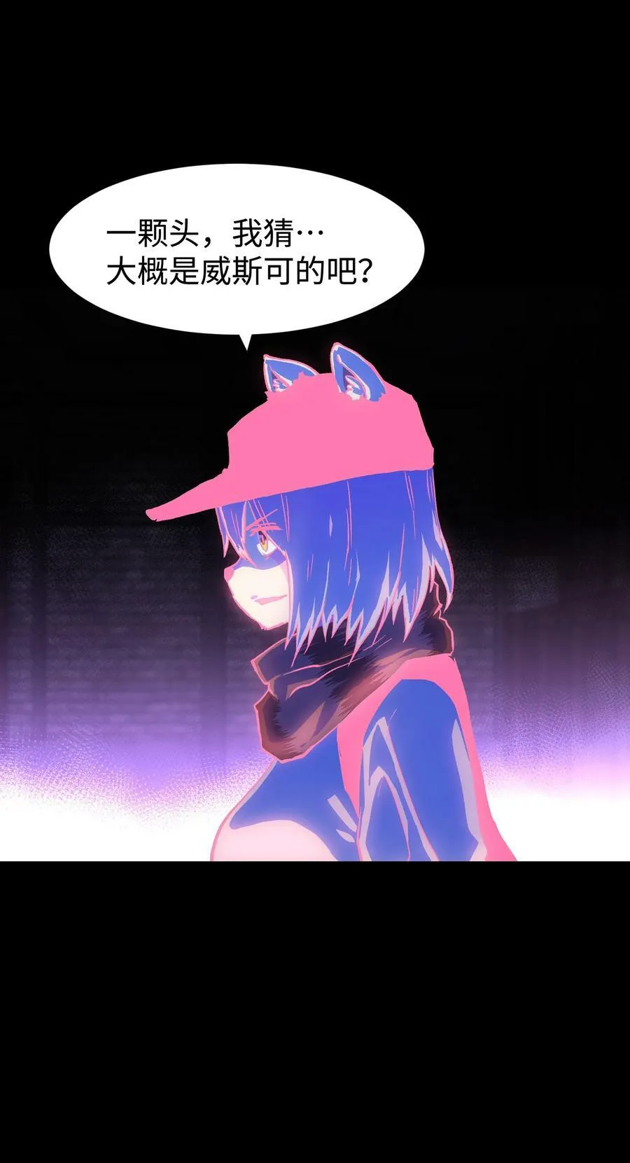 104 双重游戏（中） 第41页