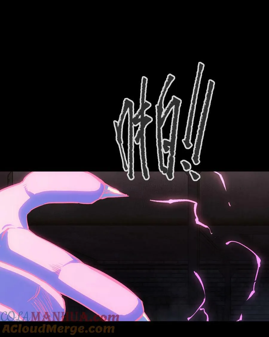 104 双重游戏（中） 第28页