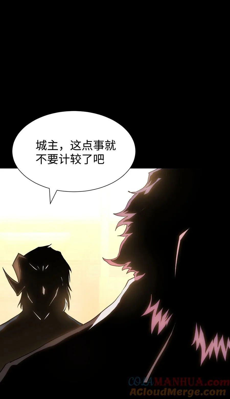 104 双重游戏（中） 第37页