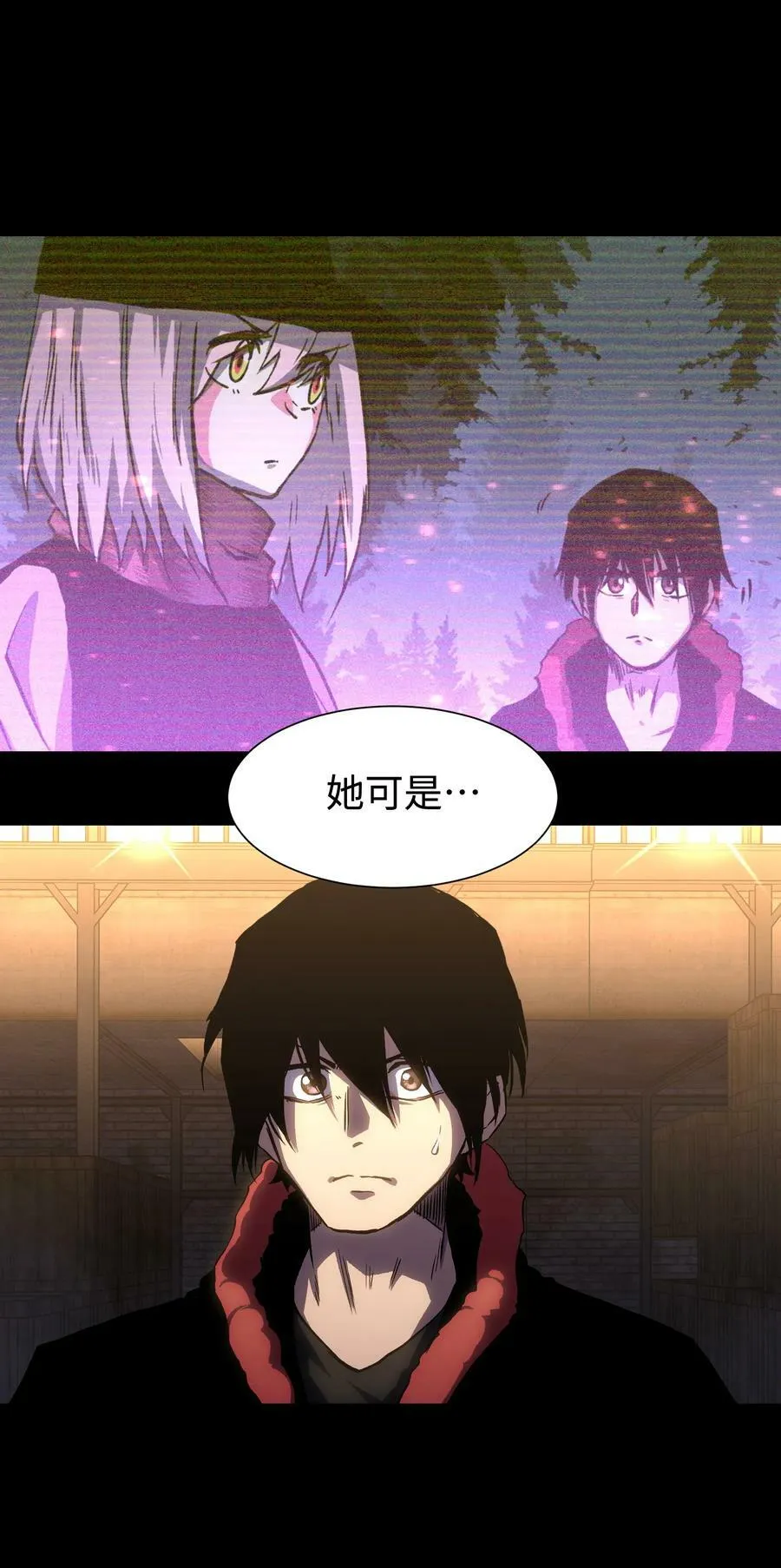 104 双重游戏（中） 第66页