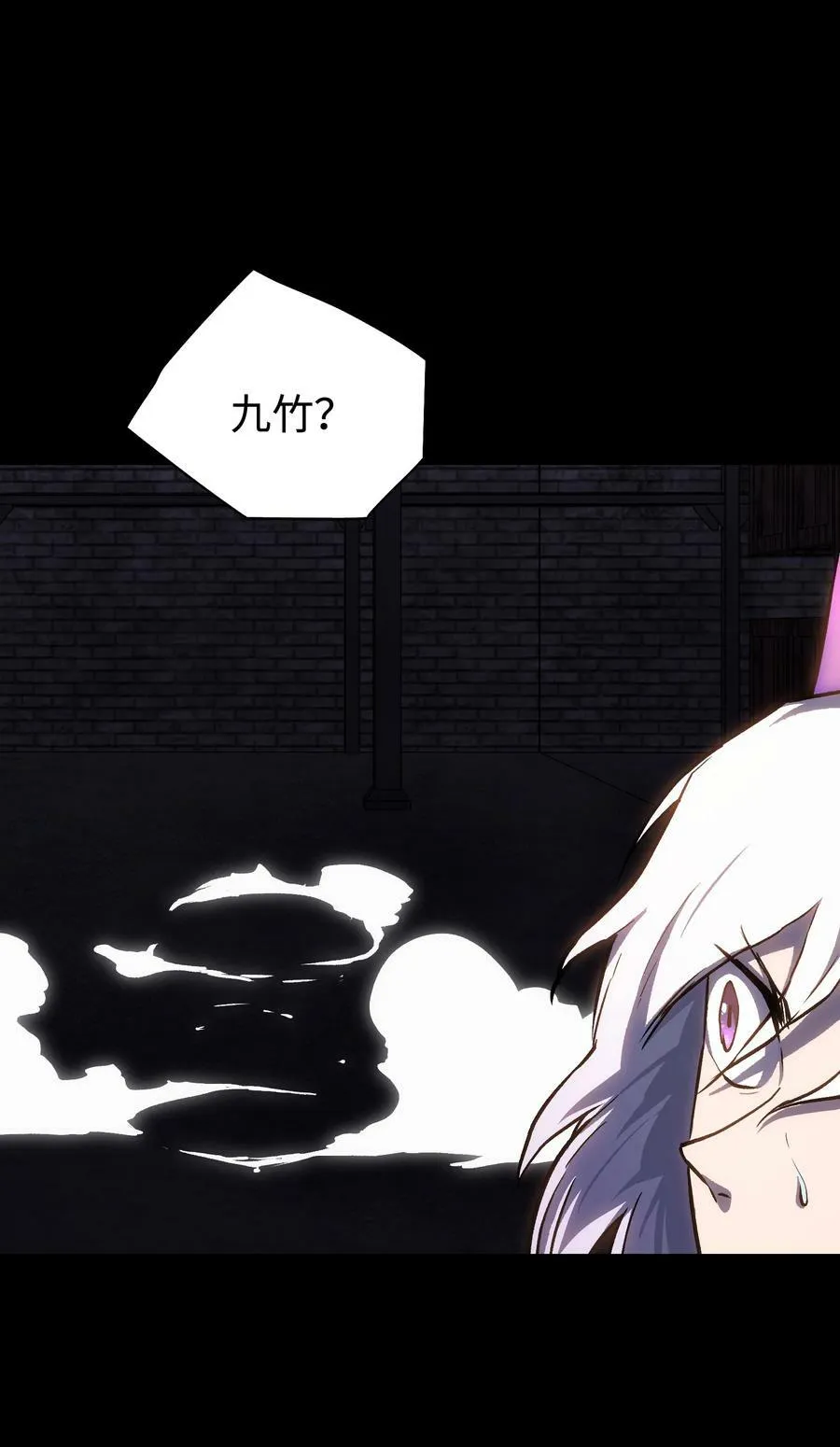104 双重游戏（中） 第27页