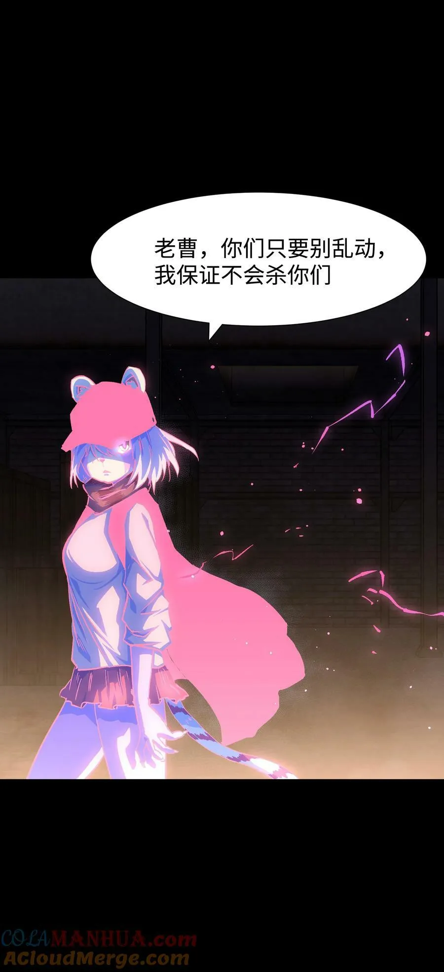 104 双重游戏（中） 第34页