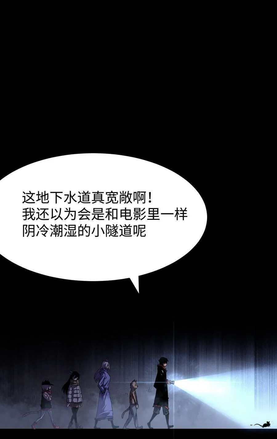 104 双重游戏（中） 第5页