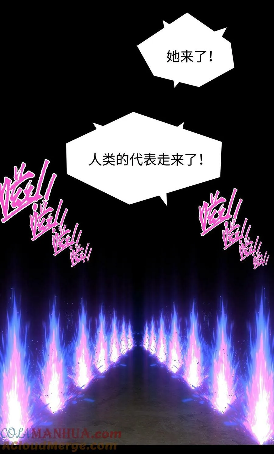 107 长枪不倒，我亦不屈！ 第22页