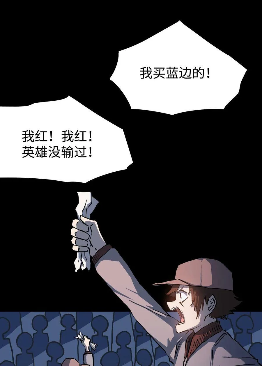 107 长枪不倒，我亦不屈！ 第5页