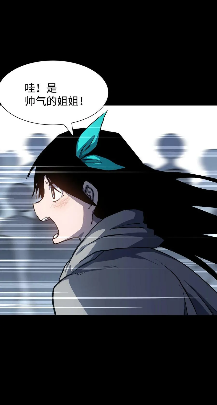 107 长枪不倒，我亦不屈！ 第26页