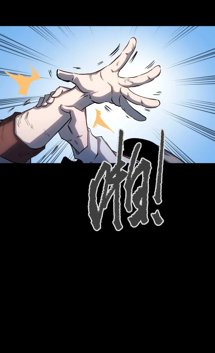 107 长枪不倒，我亦不屈！ 第12页