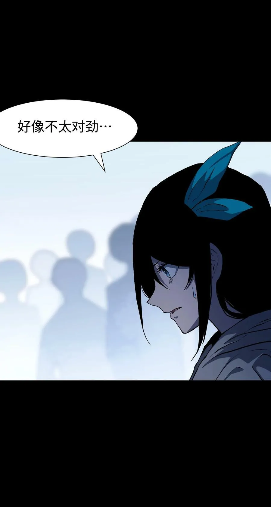 107 长枪不倒，我亦不屈！ 第29页