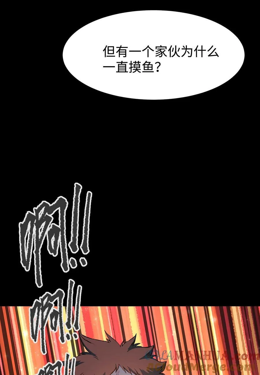 107 长枪不倒，我亦不屈！ 第31页