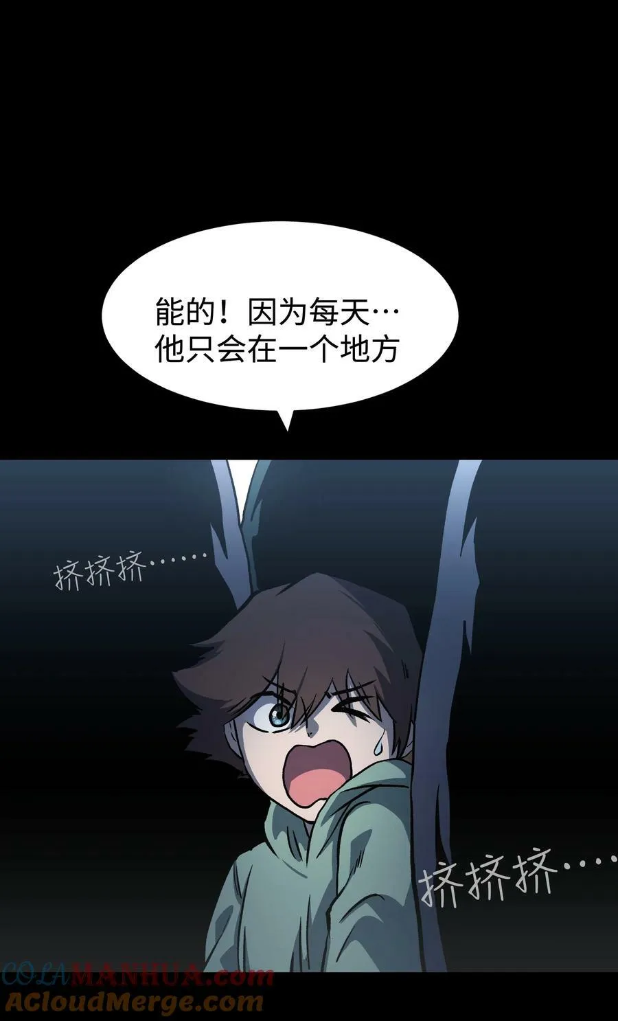 107 长枪不倒，我亦不屈！ 第4页
