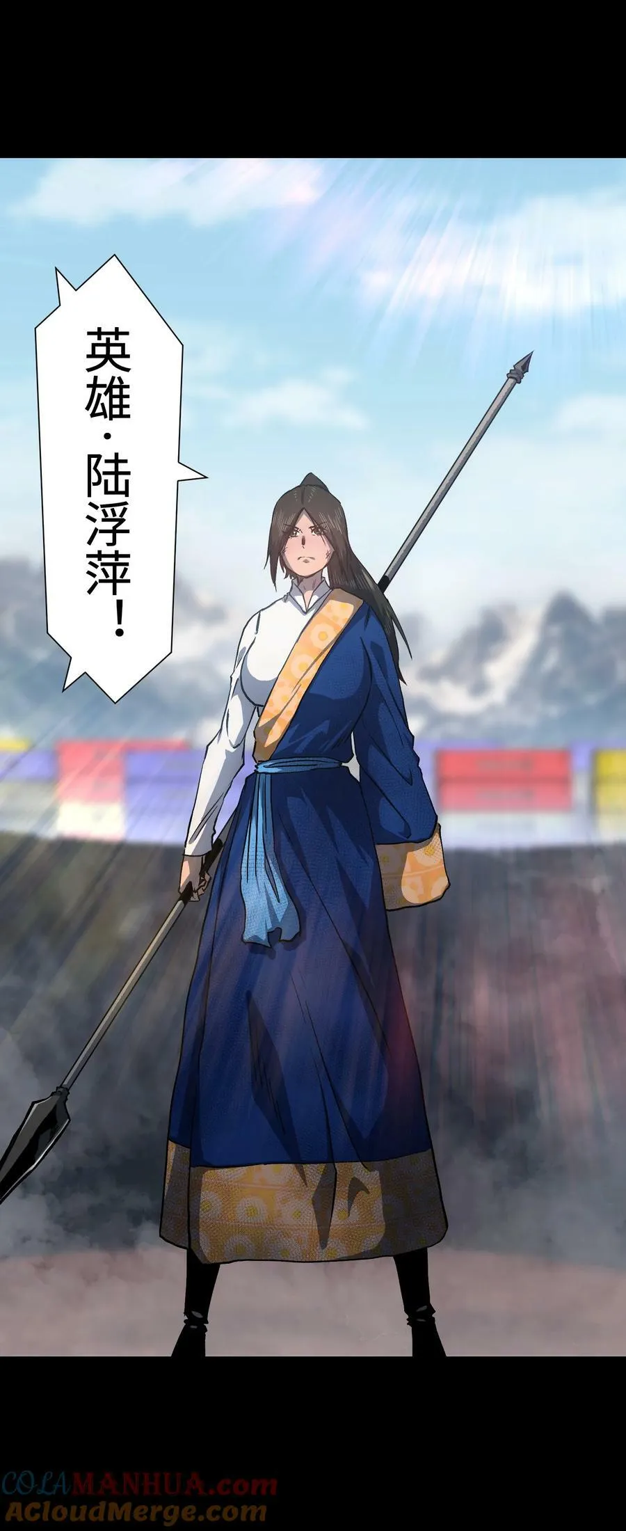 107 长枪不倒，我亦不屈！ 第25页