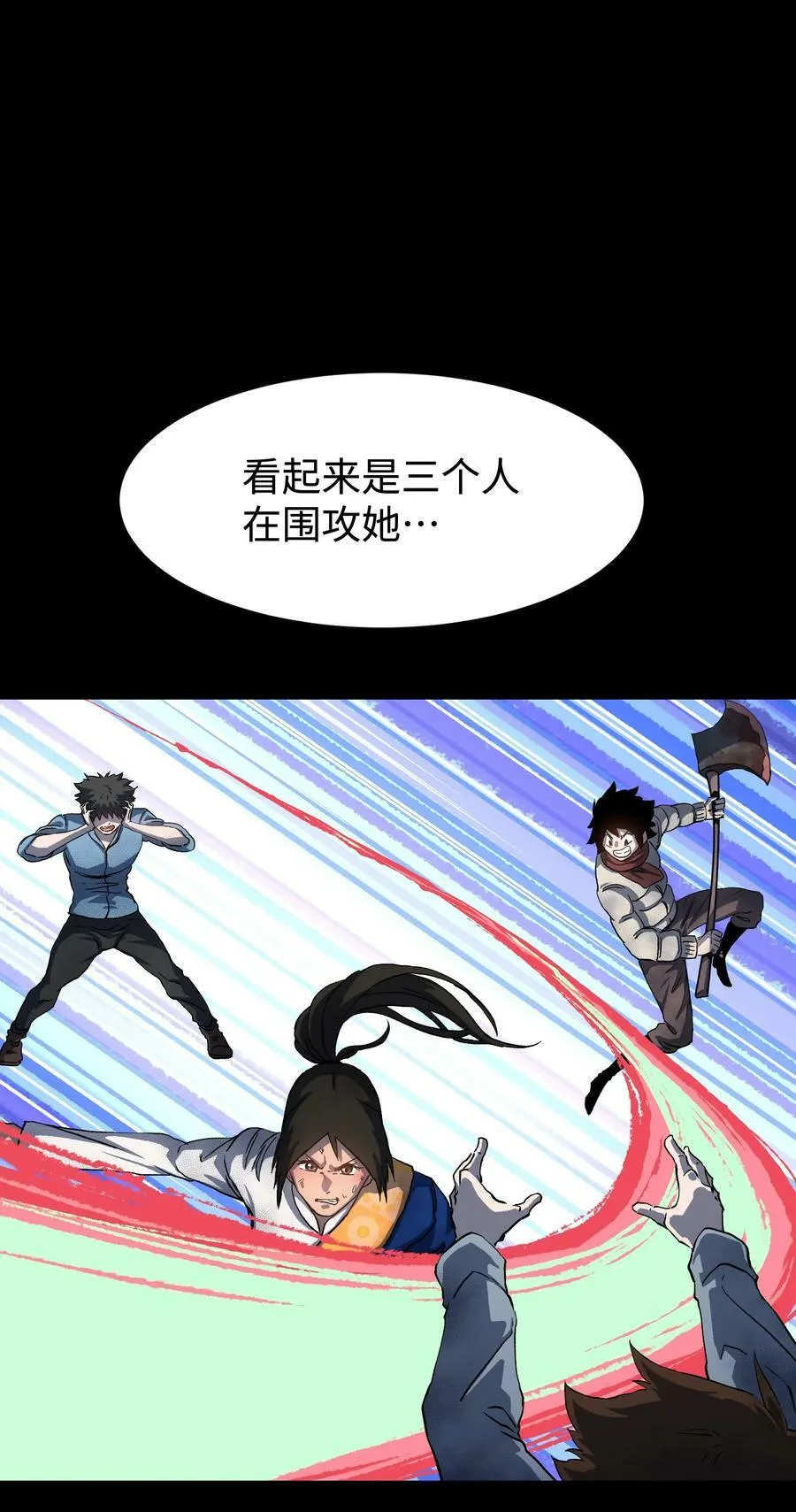 107 长枪不倒，我亦不屈！ 第30页