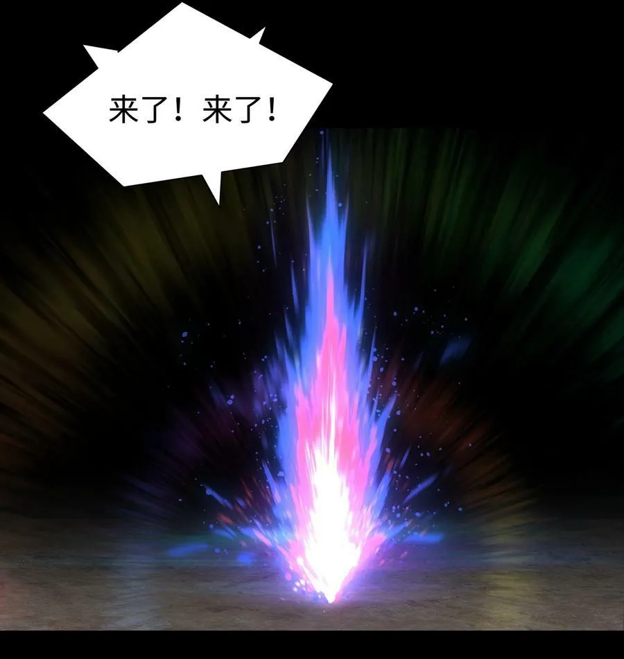 107 长枪不倒，我亦不屈！ 第21页