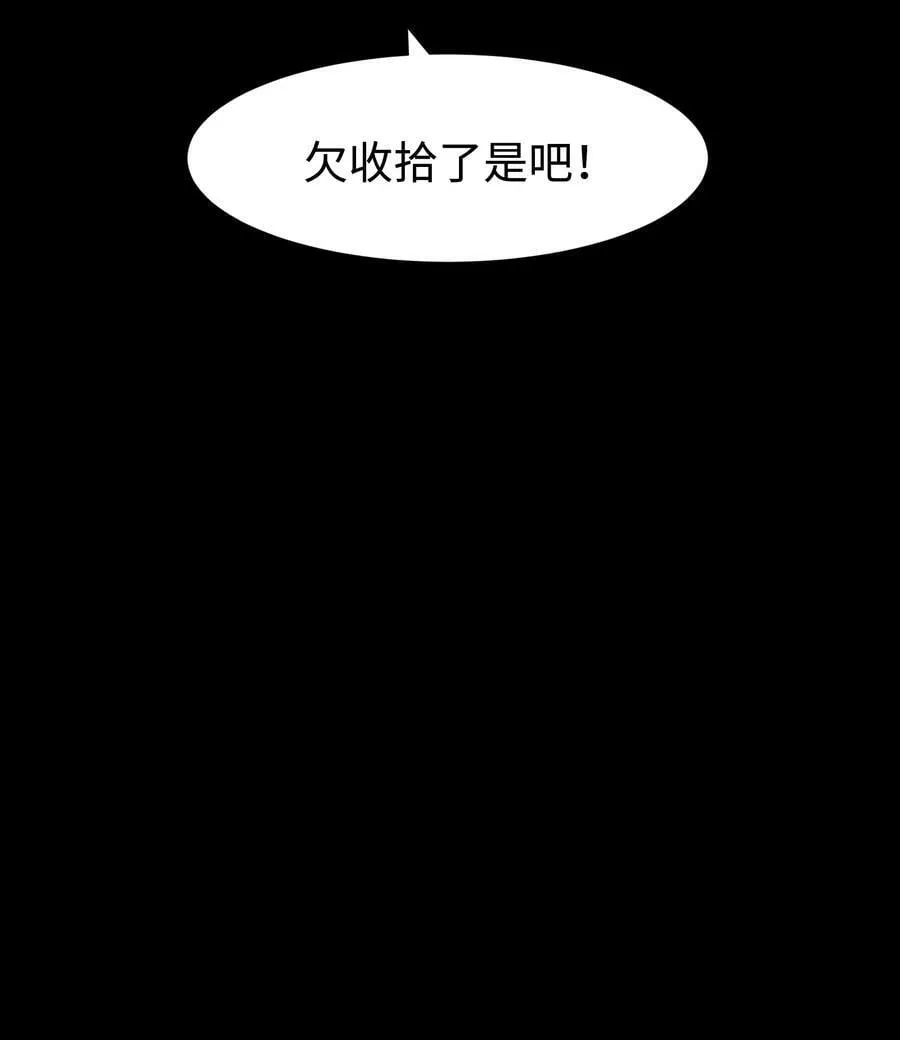 107 长枪不倒，我亦不屈！ 第11页
